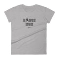 Dance Mom Short Sleeve T-Shirt - altruesm